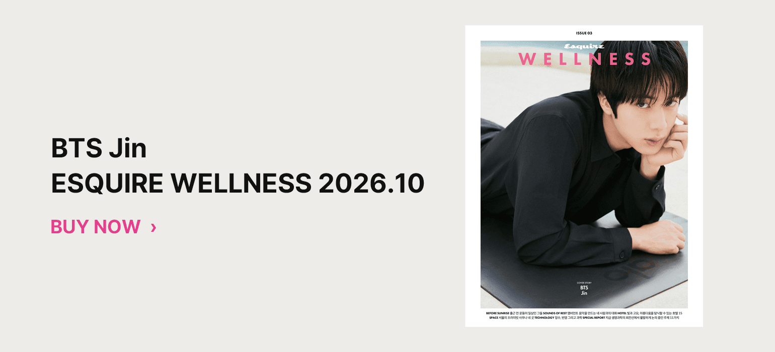 Esquire Korea WELLNESS 2026.10 - BTS Jin cover pre-order