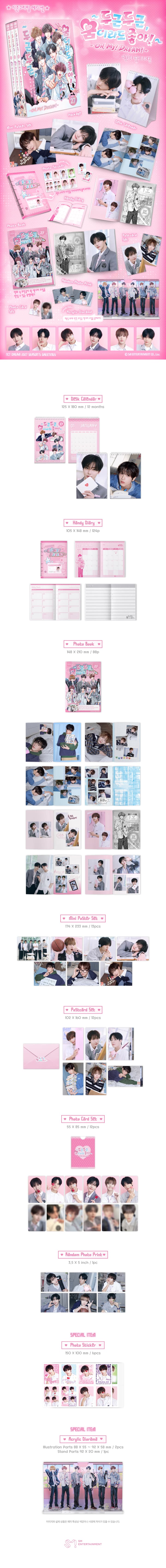 NCT DREAM 2027 Season's Greetings official contents