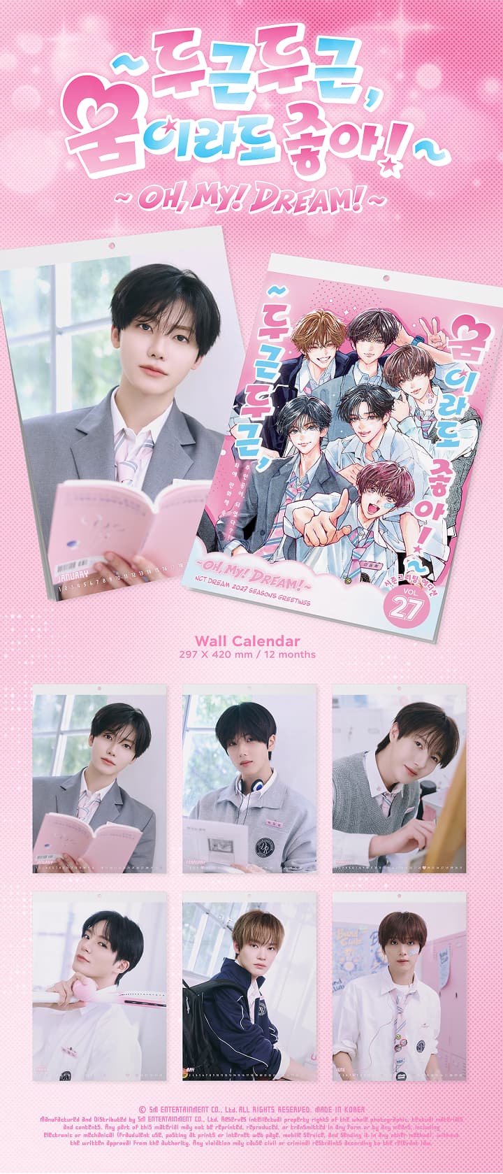 NCT DREAM 2027 Wall Calendar official contents