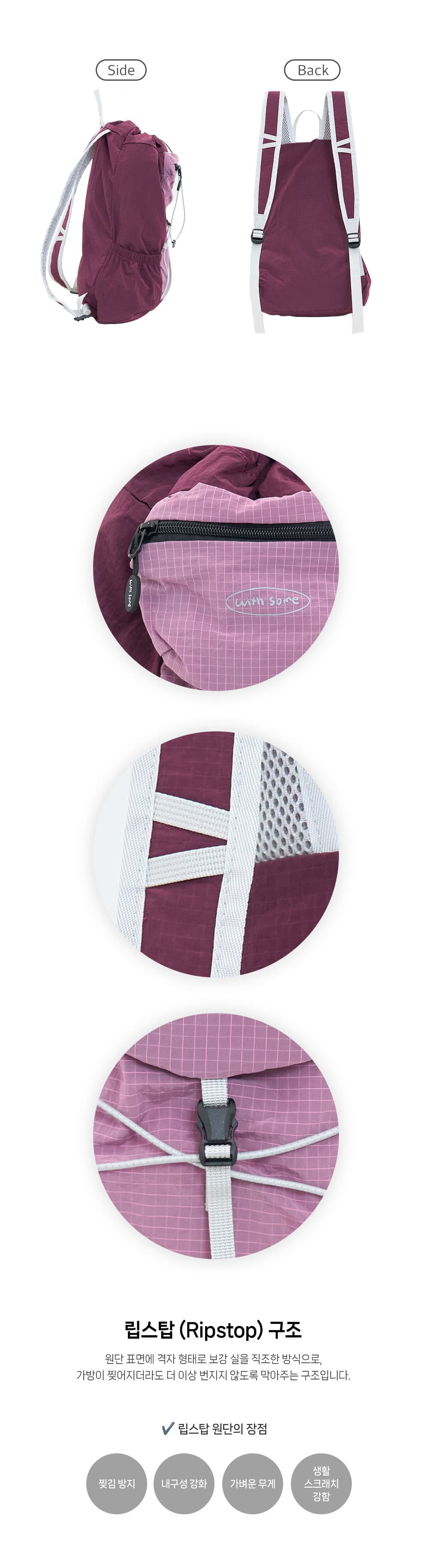 WITHSOME Double Scoop Pocket Backpack - detail 1