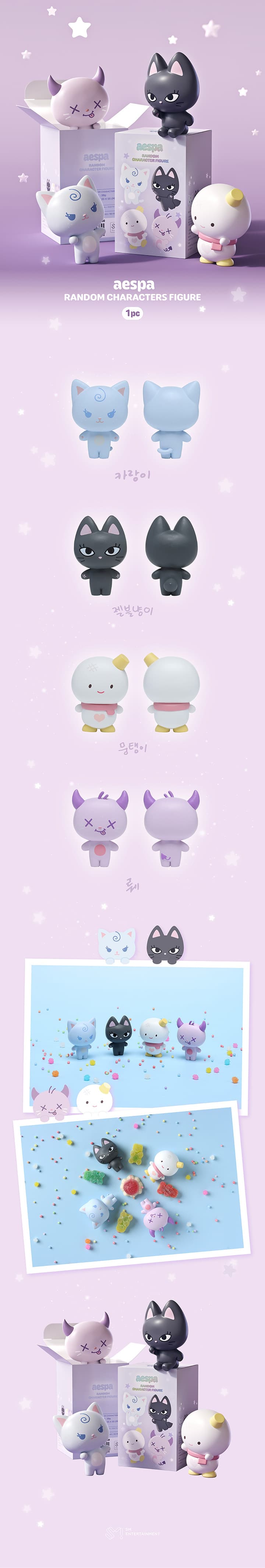 aespa RANDOM CHARACTER FIGURE (Random, 1pc) - detail