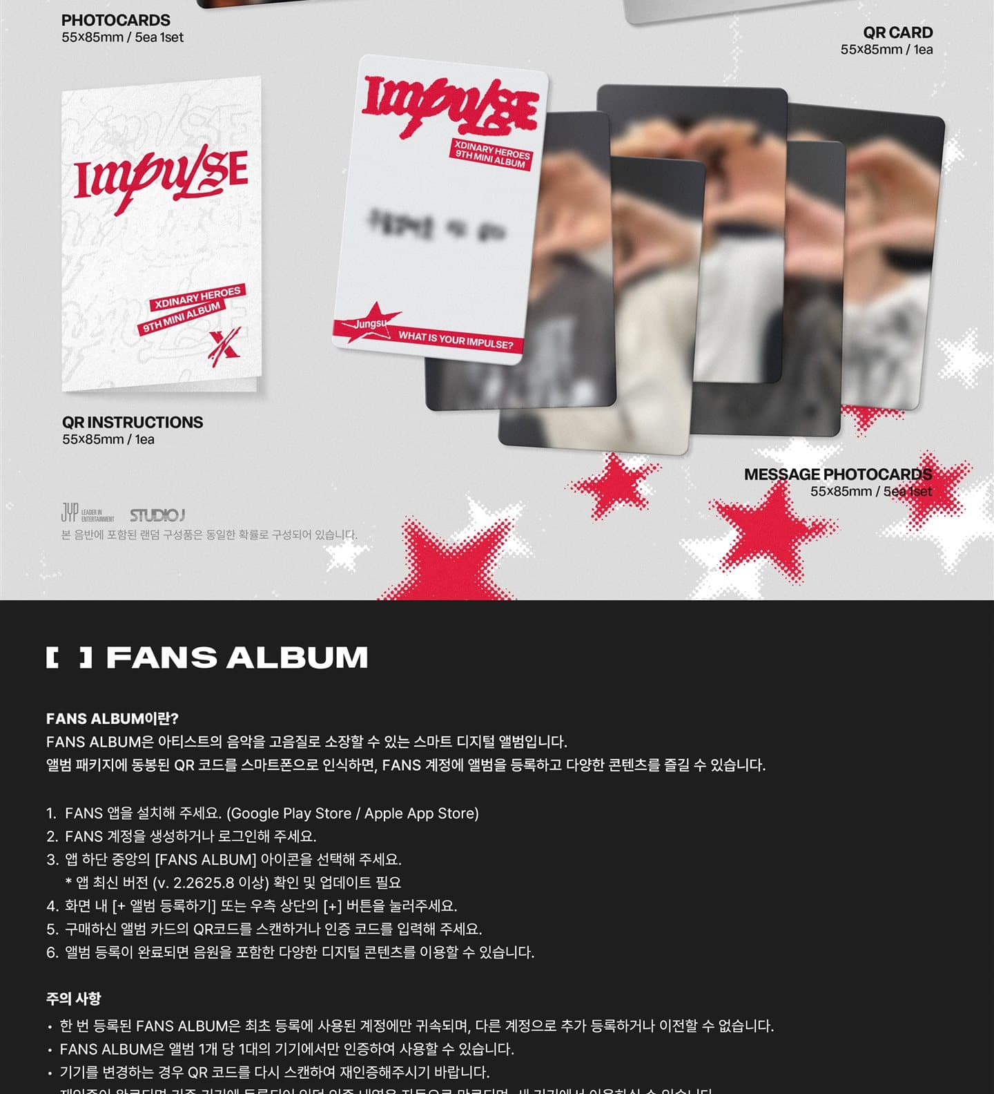 IMPULSE FANS ALBUM Ver. contents - part 2
