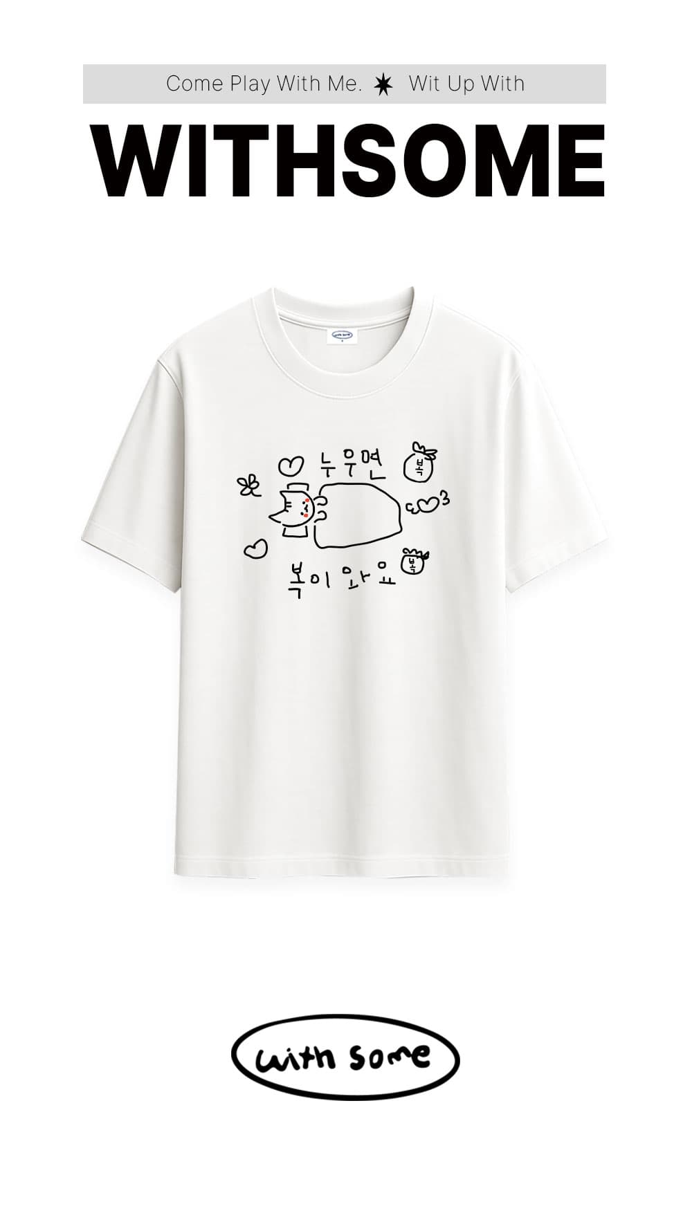 WITHSOME Mara Kitty 'Lie Down, Luck Comes' Graphic T-Shirt - detail 1