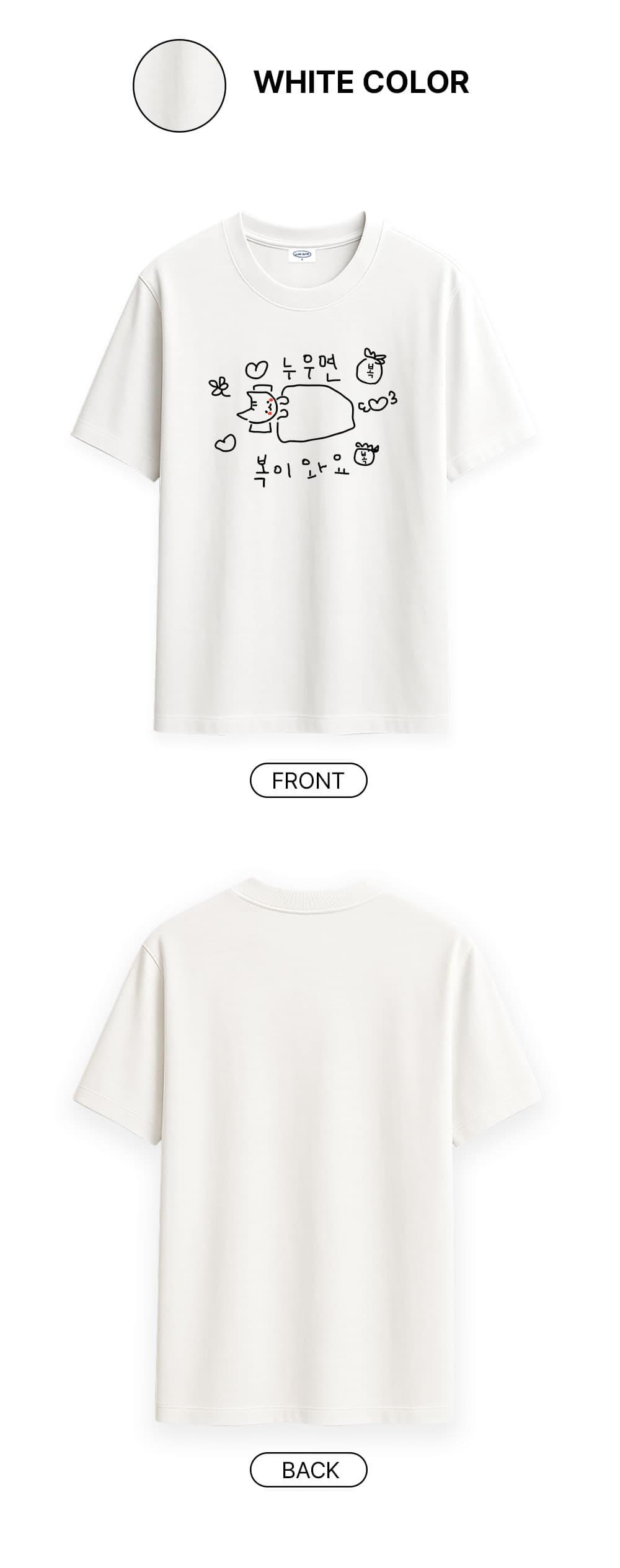 WITHSOME Mara Kitty 'Lie Down, Luck Comes' Graphic T-Shirt - detail 2