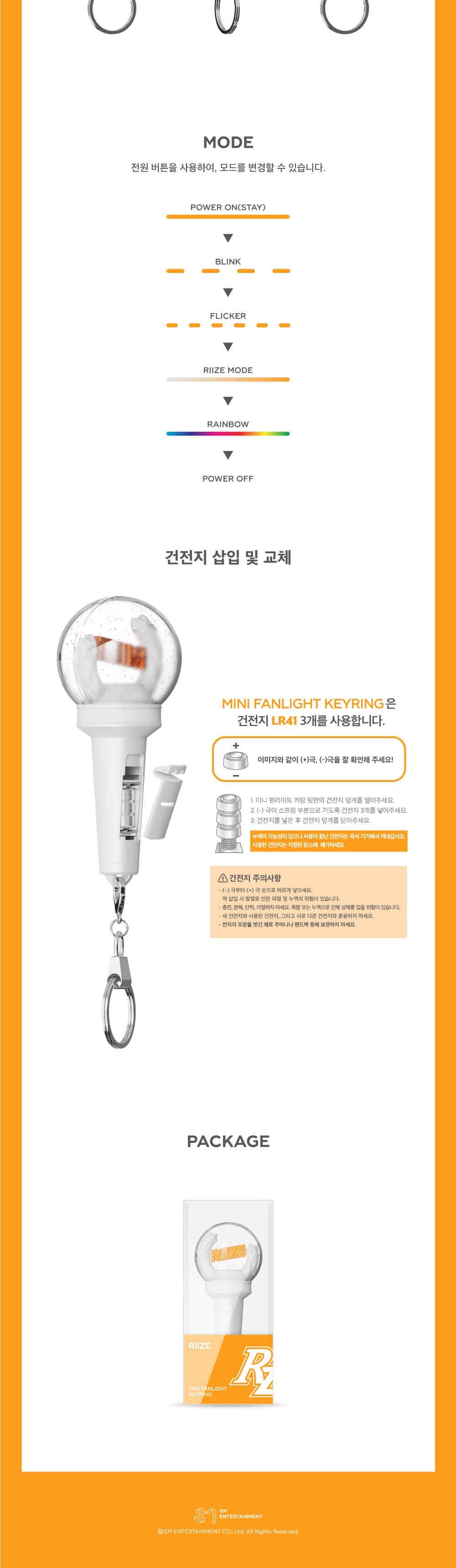 RIIZE Mini Fanlight Keyring product details 2
