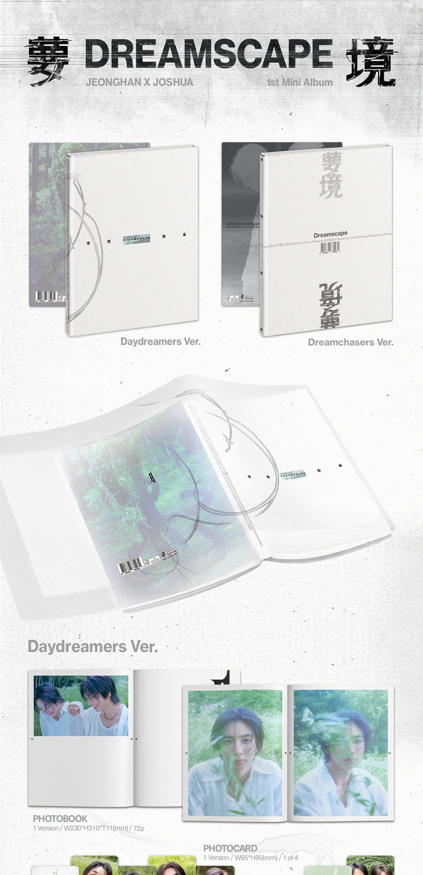 DREAMSCAPE Random Ver. contents - part 1