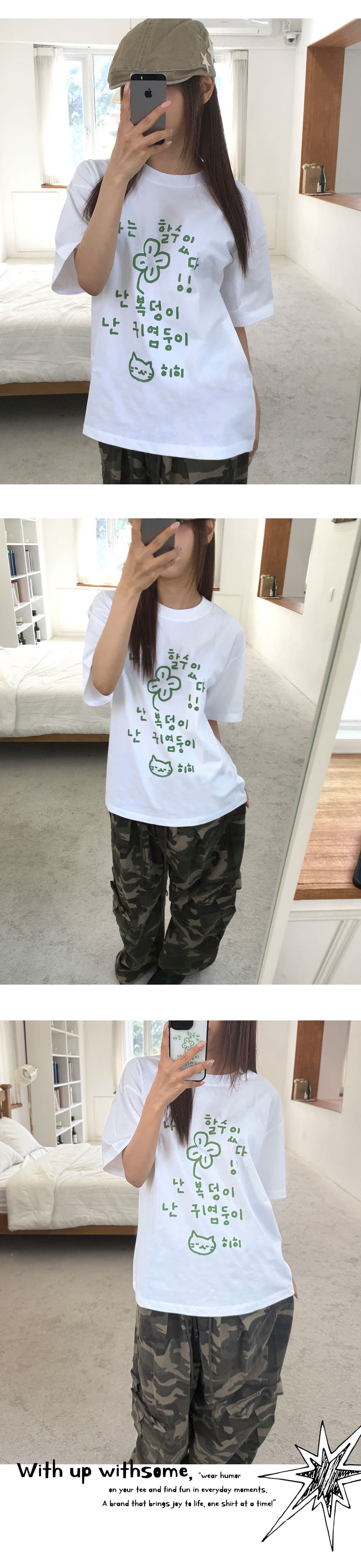 WITHSOME It's My Life 'I Can Do It' Graphic T-Shirt - detail 2
