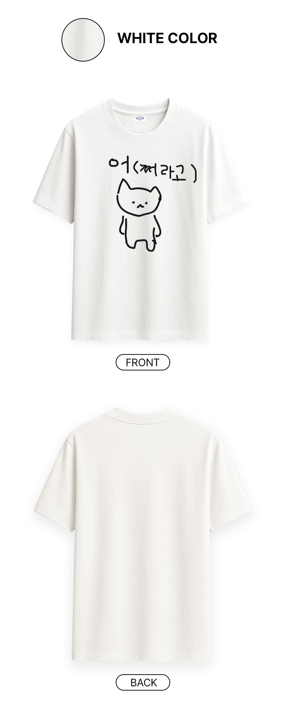 WITHSOME Mara Kitty 'So What?' Graphic T-Shirt - detail 2