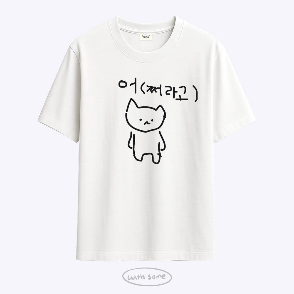 WITHSOME Mara Kitty 'So What?' Graphic T-Shirt