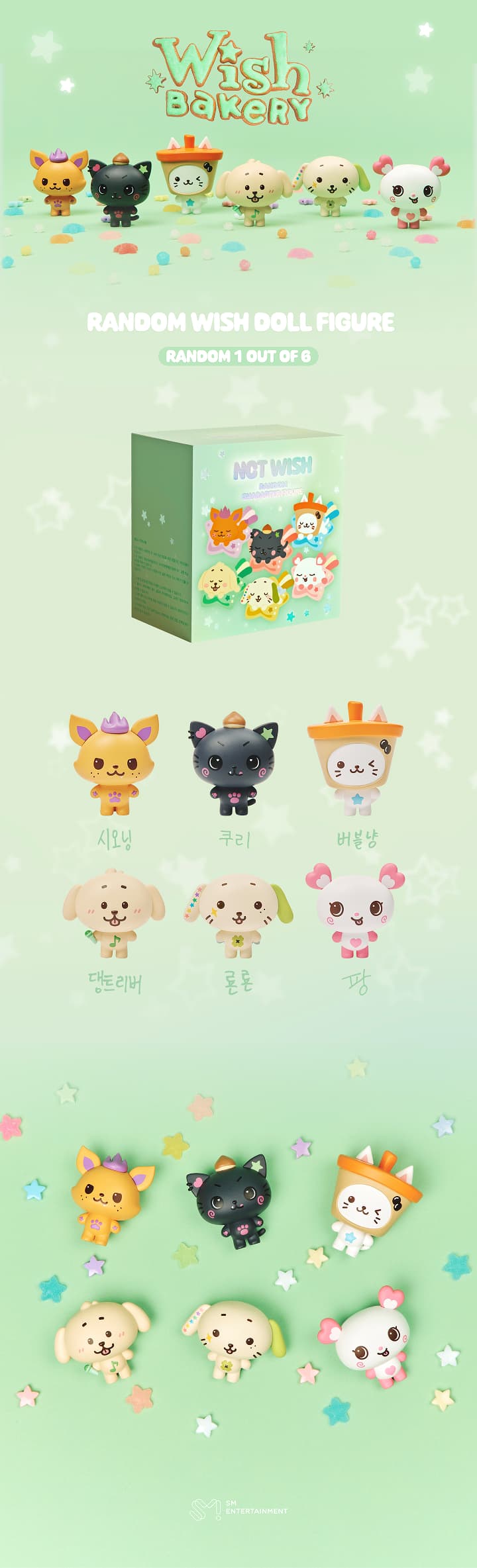 NCT WISH RANDOM CHARACTER FIGURE (Random, 1pc) - detail