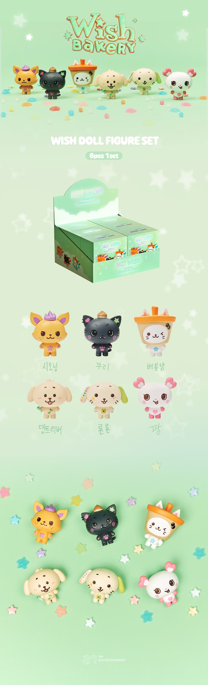 NCT WISH CHARACTERS FIGURE SET (Full Set of 6) - detail
