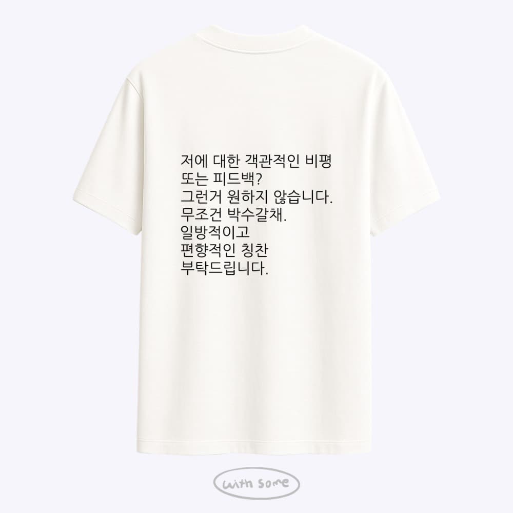WITHSOME Keep Going 'Applause' Back Print T-Shirt